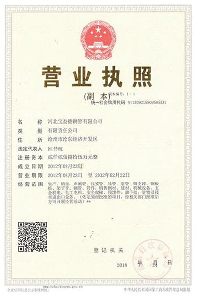 郑州注浆管 郑州注浆管